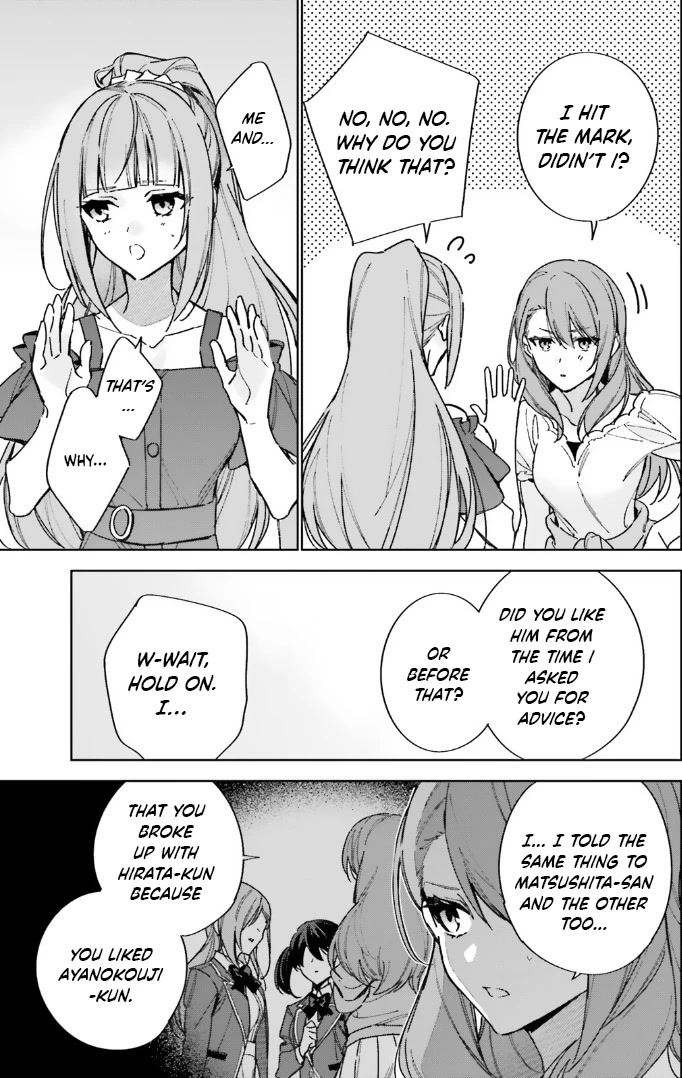 Youkoso Jitsuryoku Shijou Shugi no Kyoushitsu e: 2-nensei-hen Chapter 13.5 page 7 - Chapter 13.5: Room 13.5