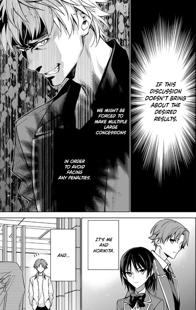 Youkoso Jitsuryoku Shijou Shugi no Kyoushitsu e: 2-nensei-hen Chapter 13 page 15 - Chapter 13: Room 13