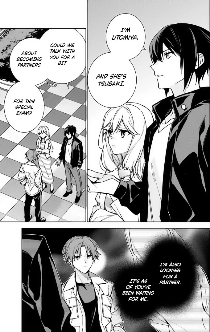 Youkoso Jitsuryoku Shijou Shugi no Kyoushitsu e: 2-nensei-hen Chapter 13 page 3 - Chapter 13: Room 13