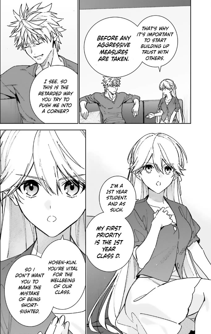 Youkoso Jitsuryoku Shijou Shugi no Kyoushitsu e: 2-nensei-hen Chapter 14 page 16 - Chapter 14: Room 14