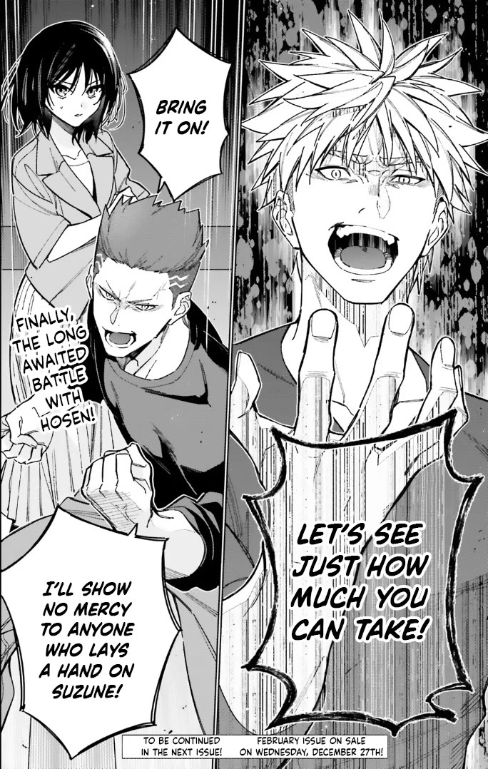 Youkoso Jitsuryoku Shijou Shugi no Kyoushitsu e: 2-nensei-hen Chapter 15 page 26 - Chapter 15: Room 15
