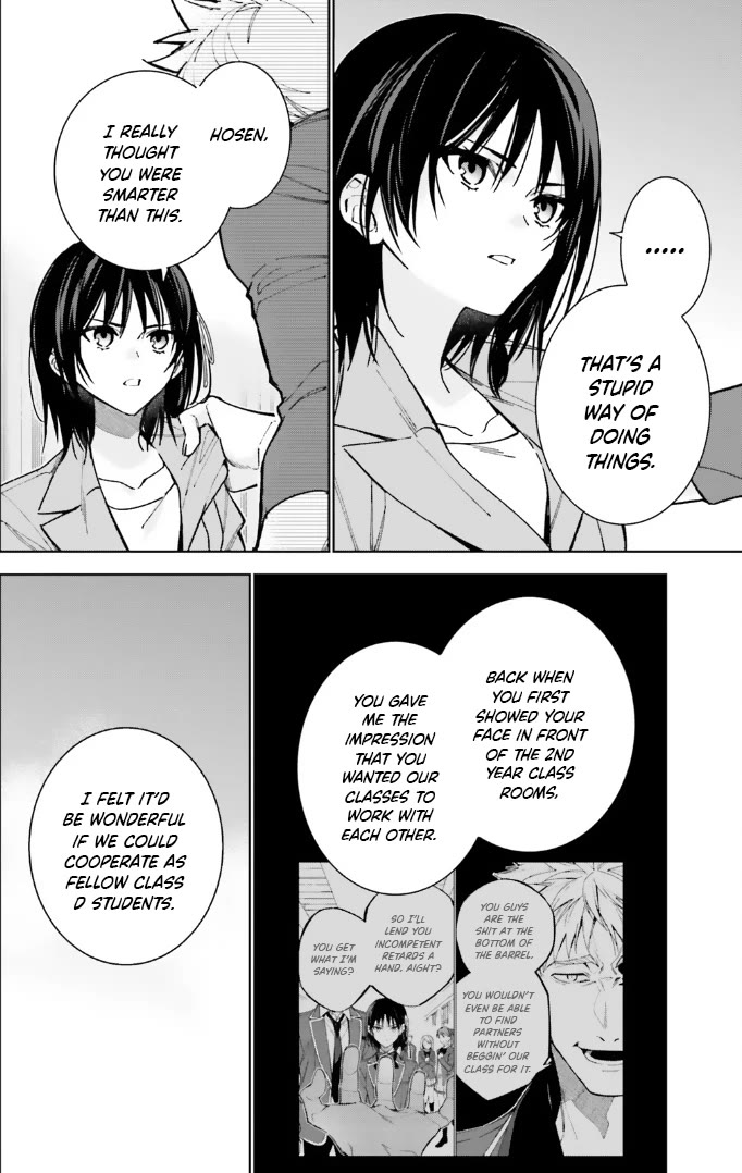Youkoso Jitsuryoku Shijou Shugi no Kyoushitsu e: 2-nensei-hen Chapter 15 page 4 - Chapter 15: Room 15