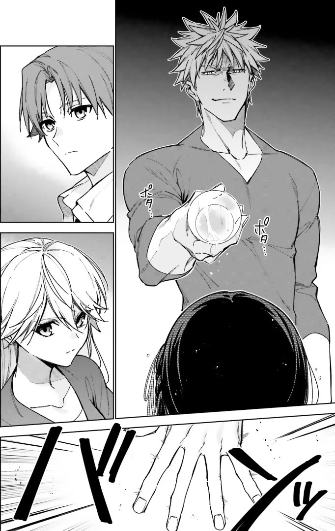 Youkoso Jitsuryoku Shijou Shugi no Kyoushitsu e: 2-nensei-hen Chapter 15 page 8 - Chapter 15: Room 15