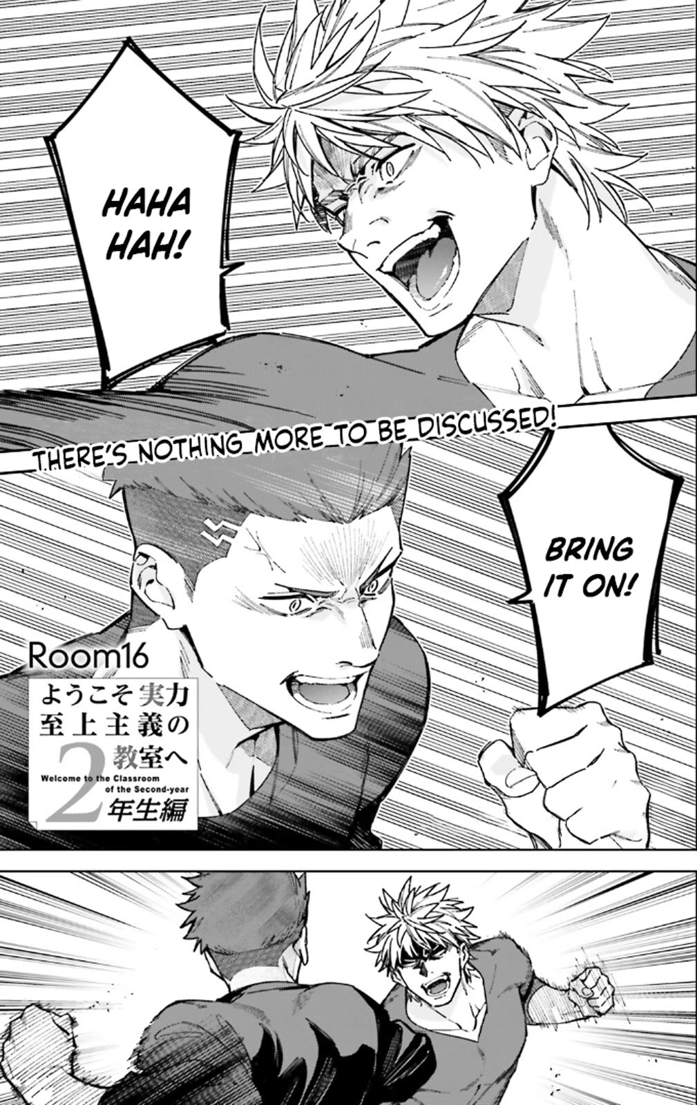 Youkoso Jitsuryoku Shijou Shugi no Kyoushitsu e: 2-nensei-hen Chapter 16 page 1 - Chapter 16: Room 16