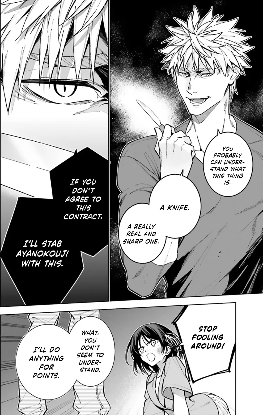 Youkoso Jitsuryoku Shijou Shugi no Kyoushitsu e: 2-nensei-hen Chapter 16 page 20 - Chapter 16: Room 16