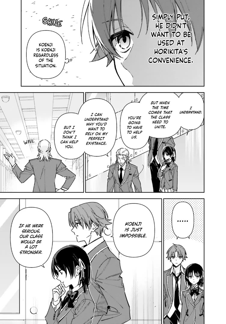 Youkoso Jitsuryoku Shijou Shugi no Kyoushitsu e: 2-nensei-hen Chapter 17.5 page 5 - Chapter 17.5: EX:3