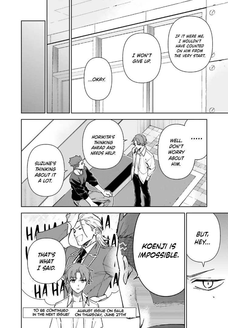 Youkoso Jitsuryoku Shijou Shugi no Kyoushitsu e: 2-nensei-hen Chapter 17.5 page 6 - Chapter 17.5: EX:3