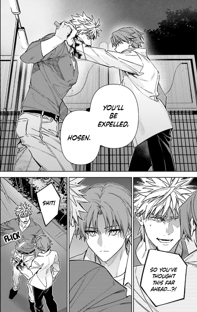Youkoso Jitsuryoku Shijou Shugi no Kyoushitsu e: 2-nensei-hen Chapter 17 page 17 - Chapter 17: Room 17