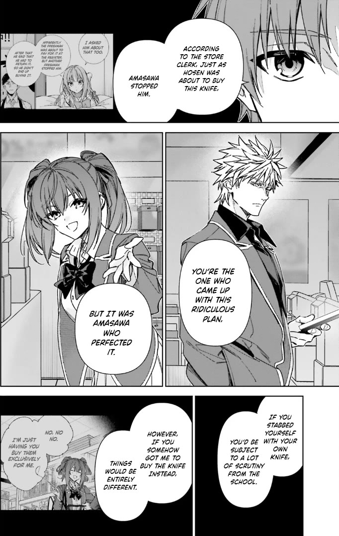 Youkoso Jitsuryoku Shijou Shugi no Kyoushitsu e: 2-nensei-hen Chapter 17 page 19 - Chapter 17: Room 17