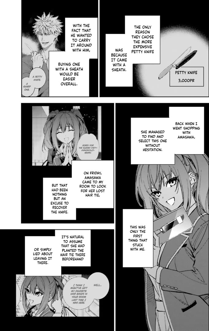 Youkoso Jitsuryoku Shijou Shugi no Kyoushitsu e: 2-nensei-hen Chapter 17 page 20 - Chapter 17: Room 17