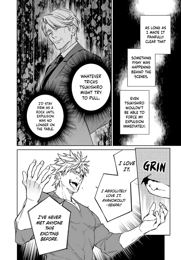 Youkoso Jitsuryoku Shijou Shugi no Kyoushitsu e: 2-nensei-hen Chapter 17 page 27 - Chapter 17: Room 17