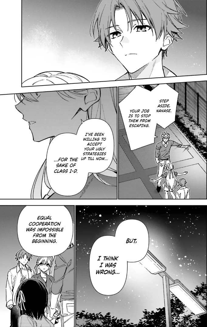Youkoso Jitsuryoku Shijou Shugi no Kyoushitsu e: 2-nensei-hen Chapter 17 page 3 - Chapter 17: Room 17