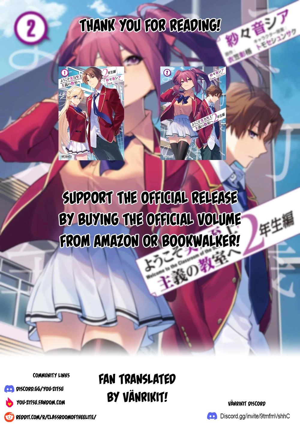 Youkoso Jitsuryoku Shijou Shugi no Kyoushitsu e: 2-nensei-hen Chapter 17 page 30 - Chapter 17: Room 17