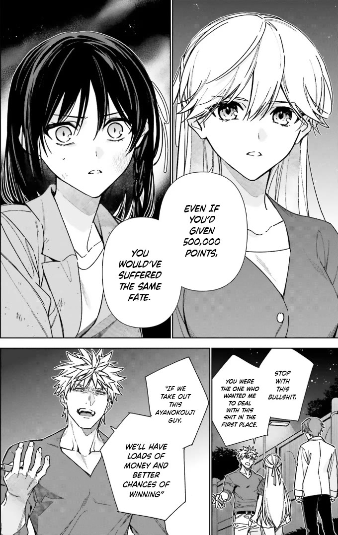Youkoso Jitsuryoku Shijou Shugi no Kyoushitsu e: 2-nensei-hen Chapter 17 page 4 - Chapter 17: Room 17