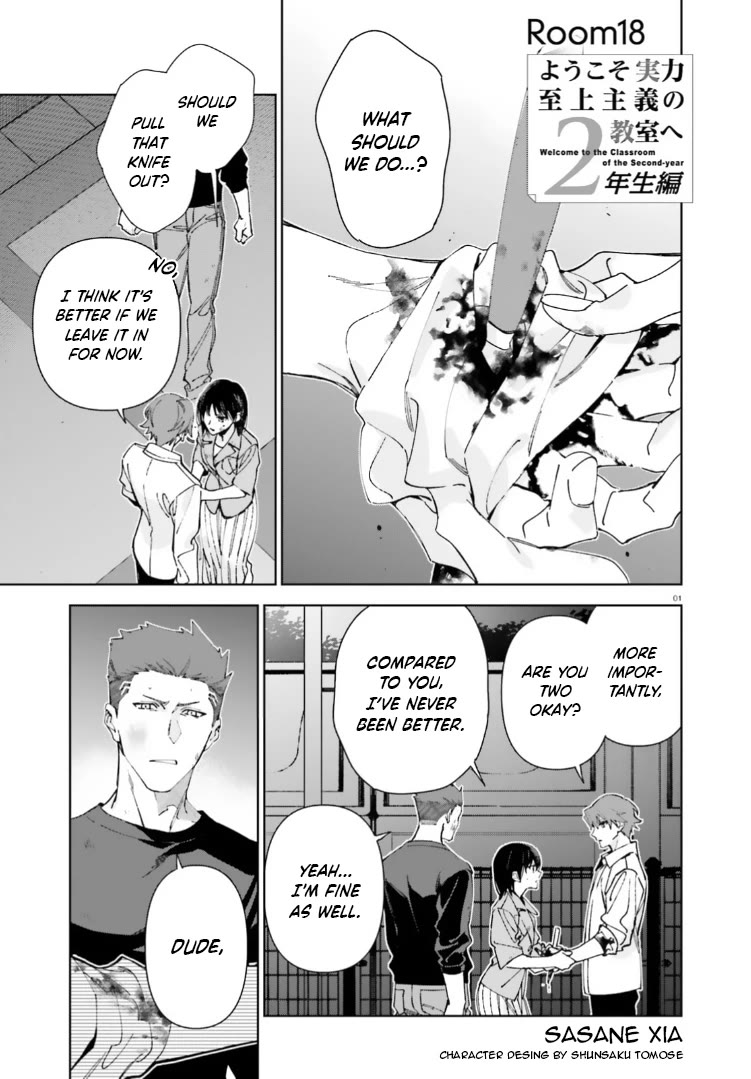 Youkoso Jitsuryoku Shijou Shugi no Kyoushitsu e: 2-nensei-hen Chapter 18 page 1 - Chapter 18: Room 18