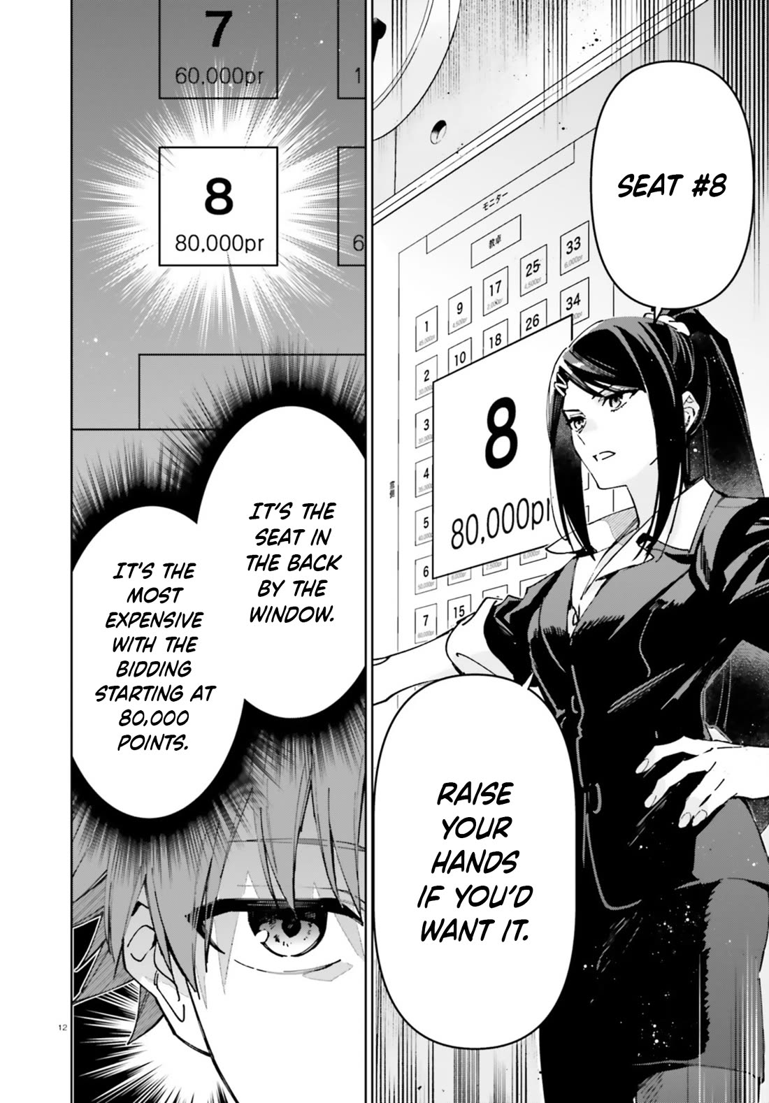 Youkoso Jitsuryoku Shijou Shugi no Kyoushitsu e: 2-nensei-hen Chapter 19.60 page 12 - Chapter 19.60: EX:4-2