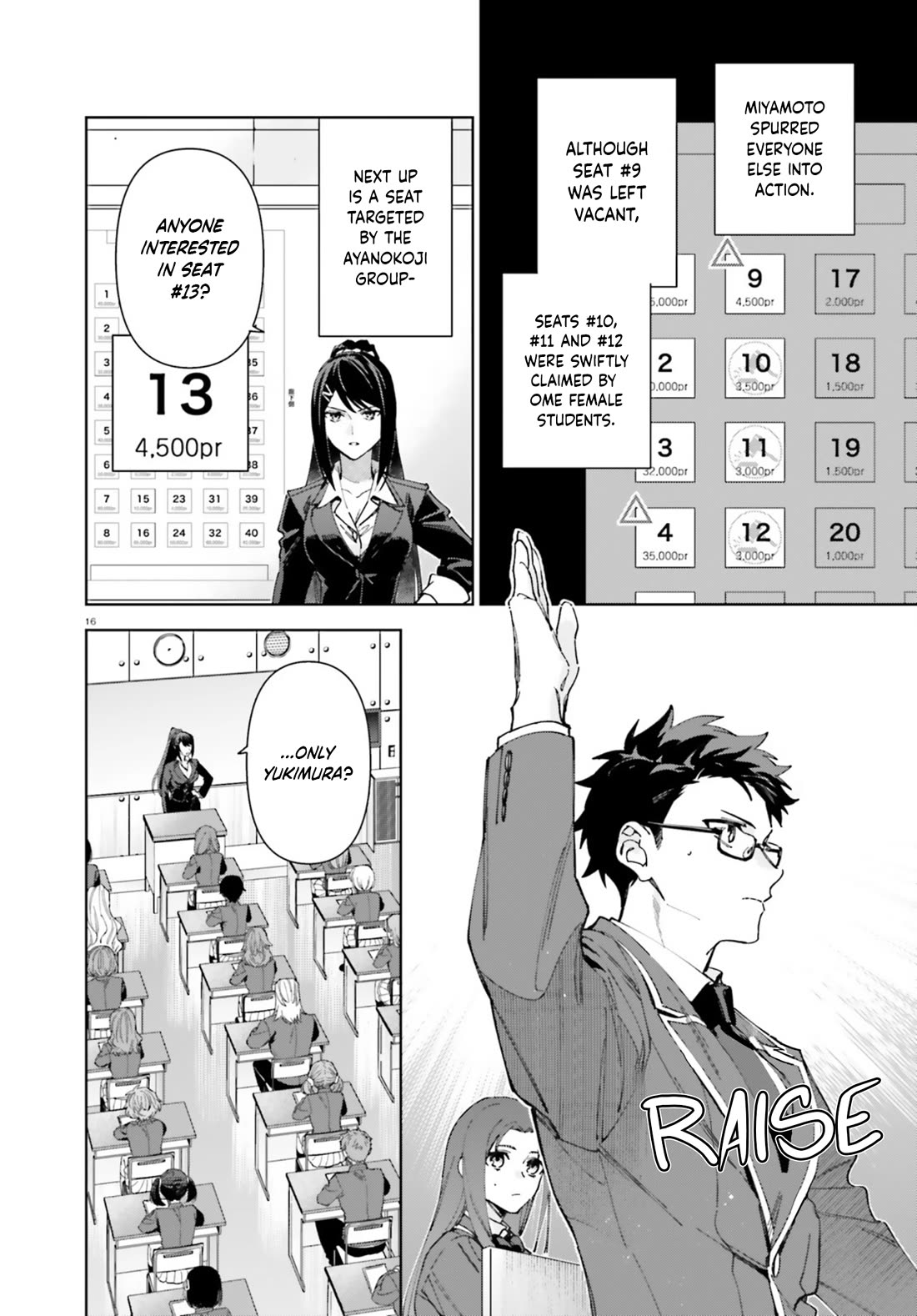 Youkoso Jitsuryoku Shijou Shugi no Kyoushitsu e: 2-nensei-hen Chapter 19.60 page 16 - Chapter 19.60: EX:4-2