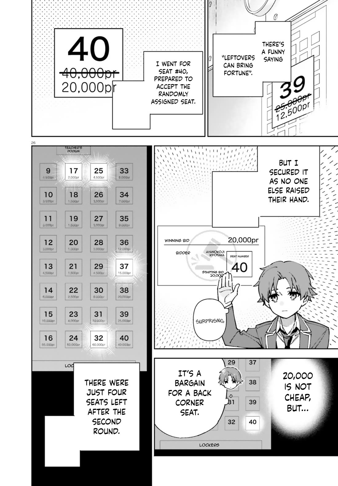 Youkoso Jitsuryoku Shijou Shugi no Kyoushitsu e: 2-nensei-hen Chapter 19.70 page 26 - Chapter 19.70: EX:4-3
