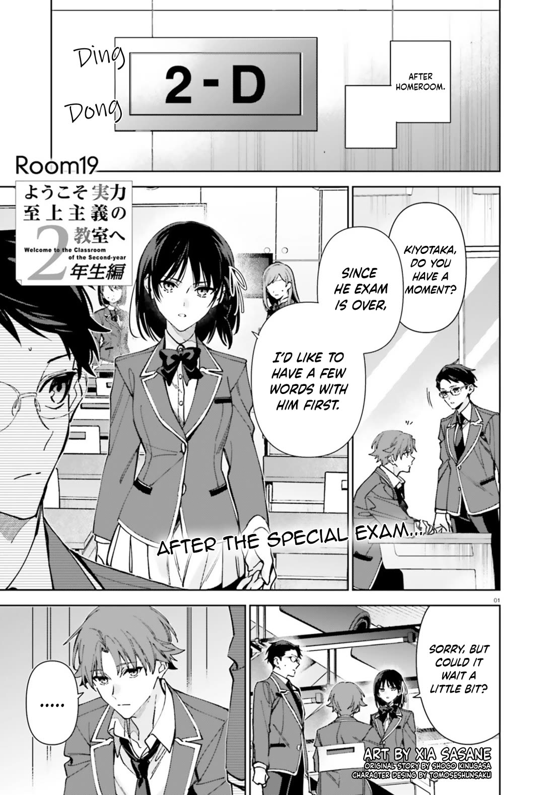 Youkoso Jitsuryoku Shijou Shugi no Kyoushitsu e: 2-nensei-hen Chapter 19 page 1 - Chapter 19: Room 19