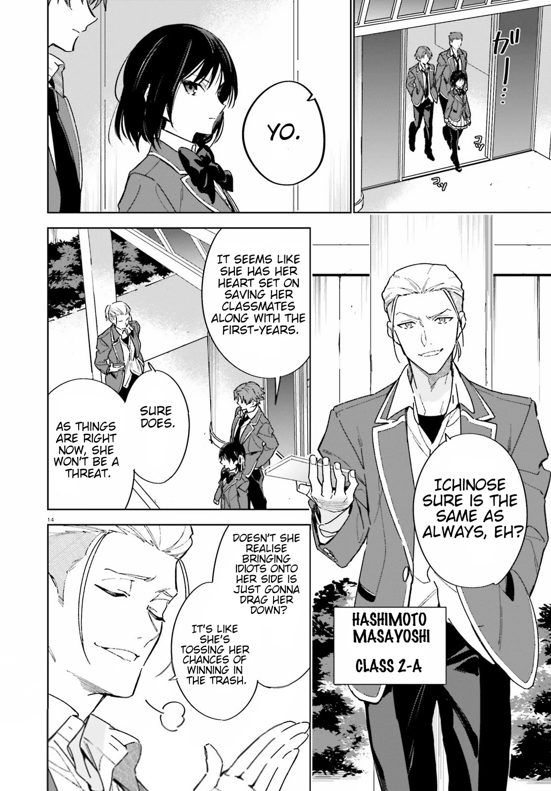 Youkoso Jitsuryoku Shijou Shugi no Kyoushitsu e: 2-nensei-hen Chapter 2 page 14 - Chapter 2: Room 2