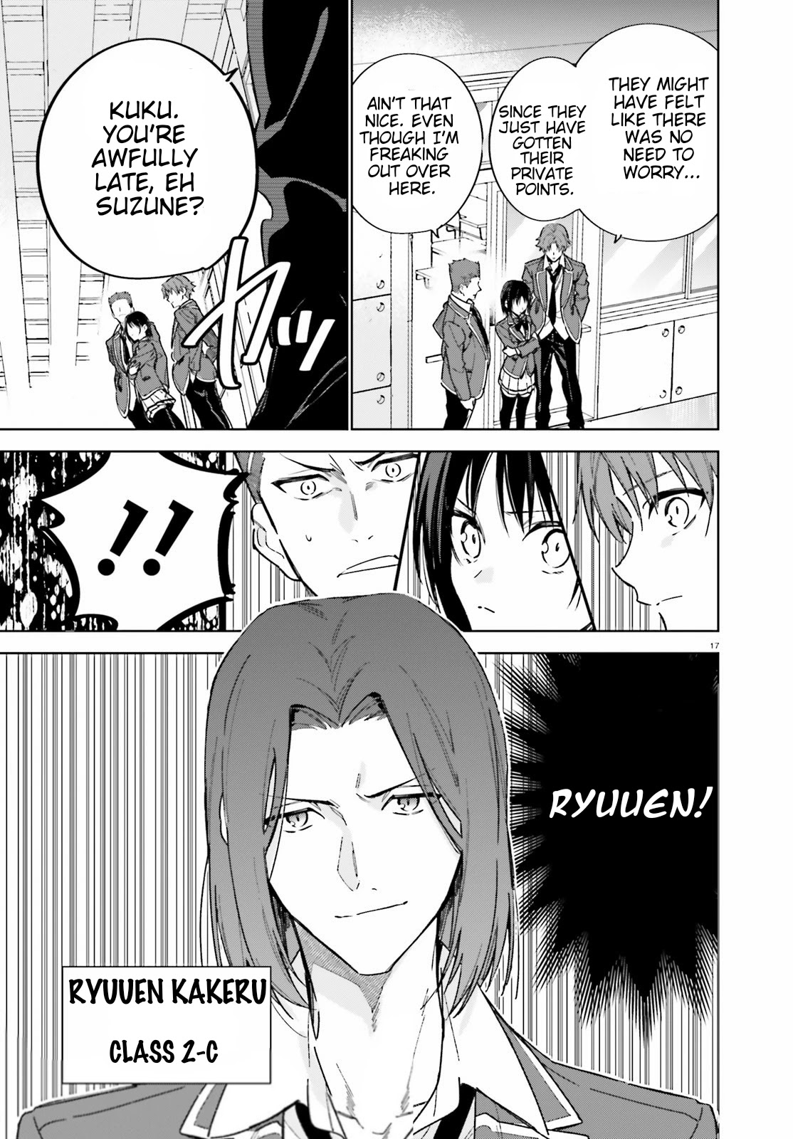 Youkoso Jitsuryoku Shijou Shugi no Kyoushitsu e: 2-nensei-hen Chapter 2 page 17 - Chapter 2: Room 2