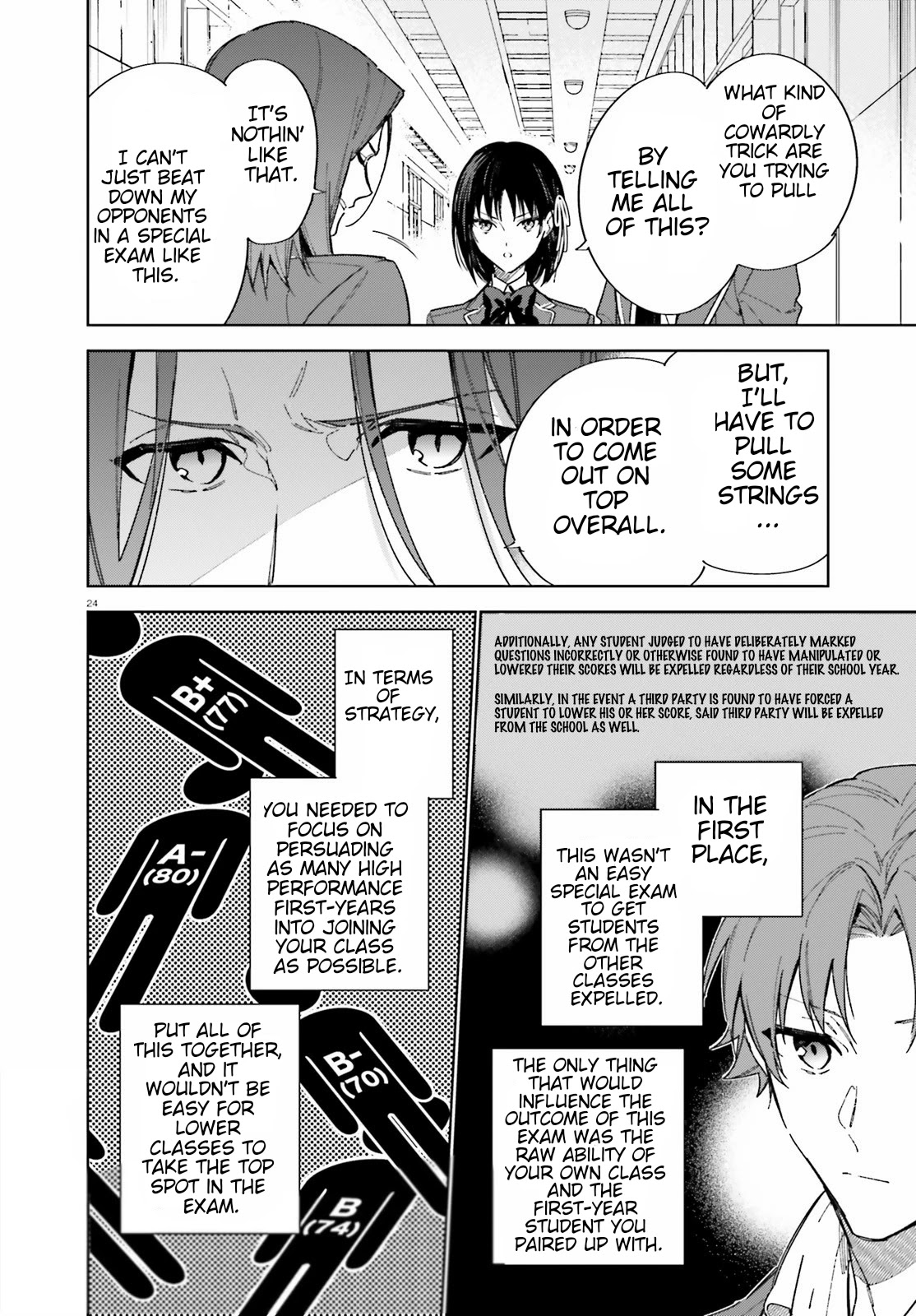 Youkoso Jitsuryoku Shijou Shugi no Kyoushitsu e: 2-nensei-hen Chapter 2 page 24 - Chapter 2: Room 2