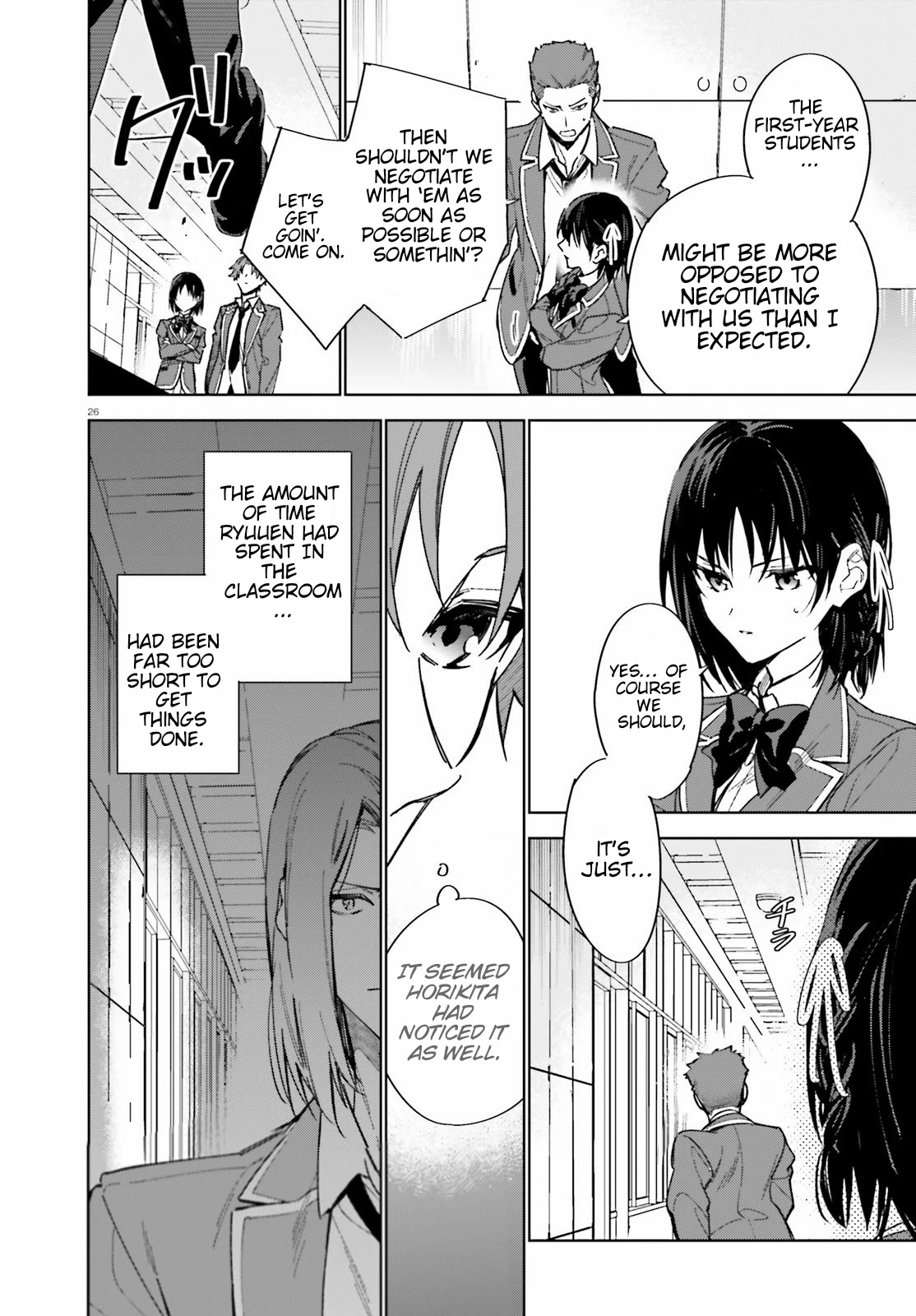 Youkoso Jitsuryoku Shijou Shugi no Kyoushitsu e: 2-nensei-hen Chapter 2 page 26 - Chapter 2: Room 2