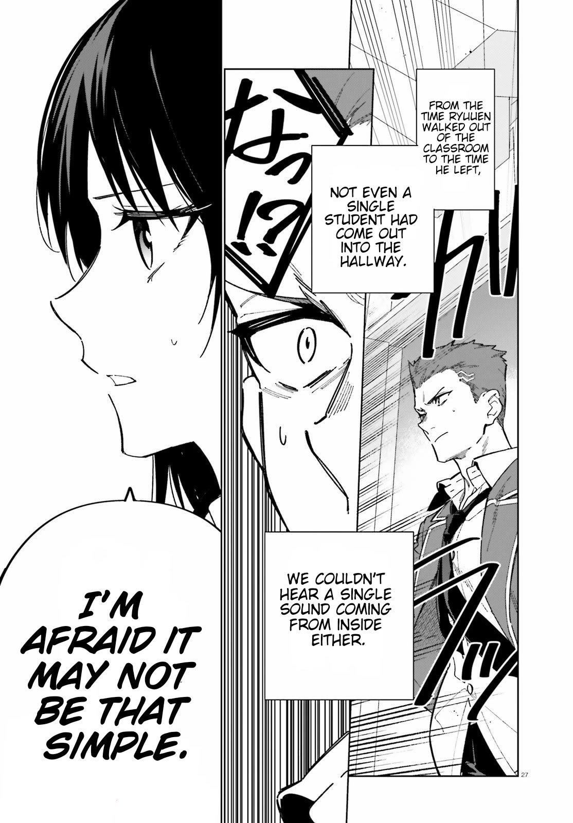 Youkoso Jitsuryoku Shijou Shugi no Kyoushitsu e: 2-nensei-hen Chapter 2 page 27 - Chapter 2: Room 2