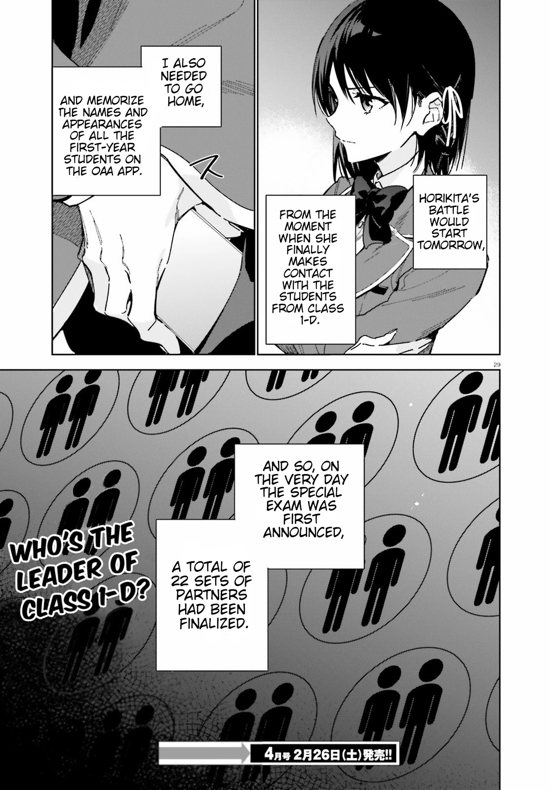 Youkoso Jitsuryoku Shijou Shugi no Kyoushitsu e: 2-nensei-hen Chapter 2 page 29 - Chapter 2: Room 2