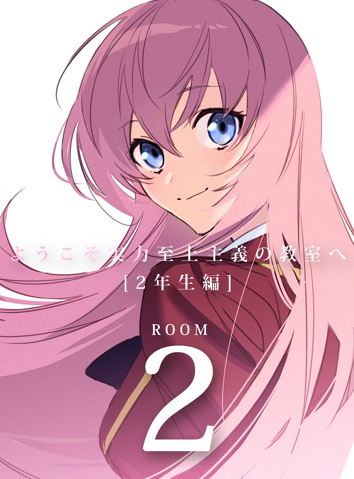 Youkoso Jitsuryoku Shijou Shugi no Kyoushitsu e: 2-nensei-hen Chapter 2 page 30 - Chapter 2: Room 2