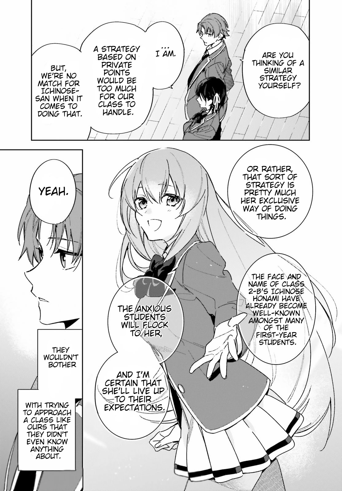 Youkoso Jitsuryoku Shijou Shugi no Kyoushitsu e: 2-nensei-hen Chapter 2 page 5 - Chapter 2: Room 2