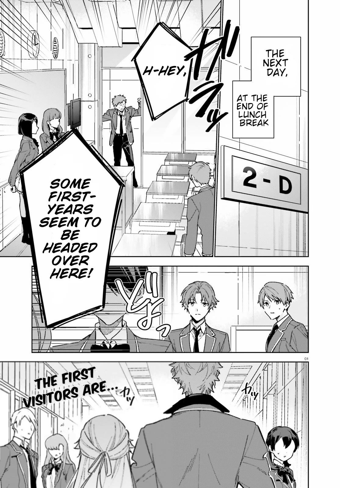Youkoso Jitsuryoku Shijou Shugi no Kyoushitsu e: 2-nensei-hen Chapter 3 page 1 - Chapter 3: Room 3