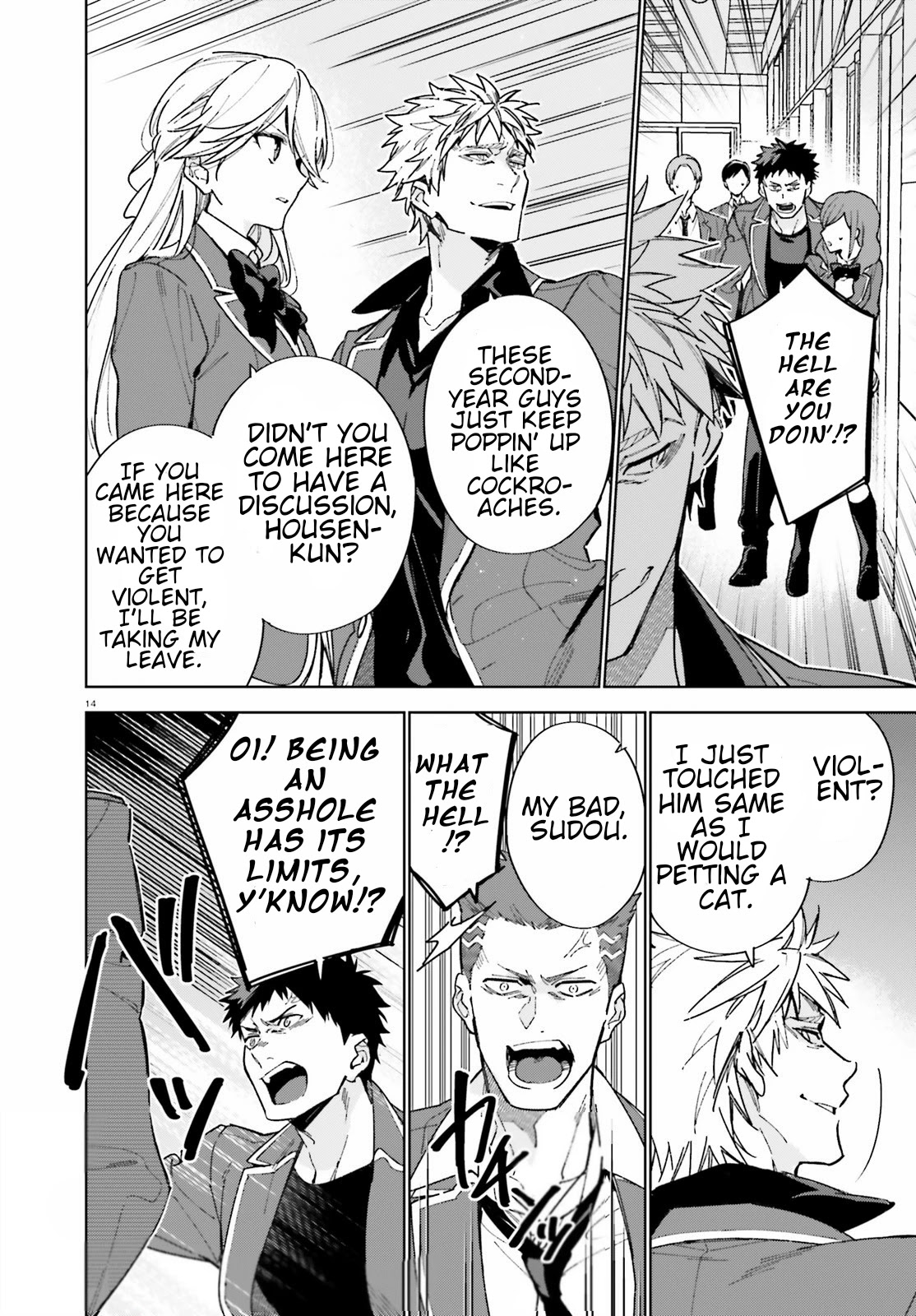 Youkoso Jitsuryoku Shijou Shugi no Kyoushitsu e: 2-nensei-hen Chapter 3 page 14 - Chapter 3: Room 3