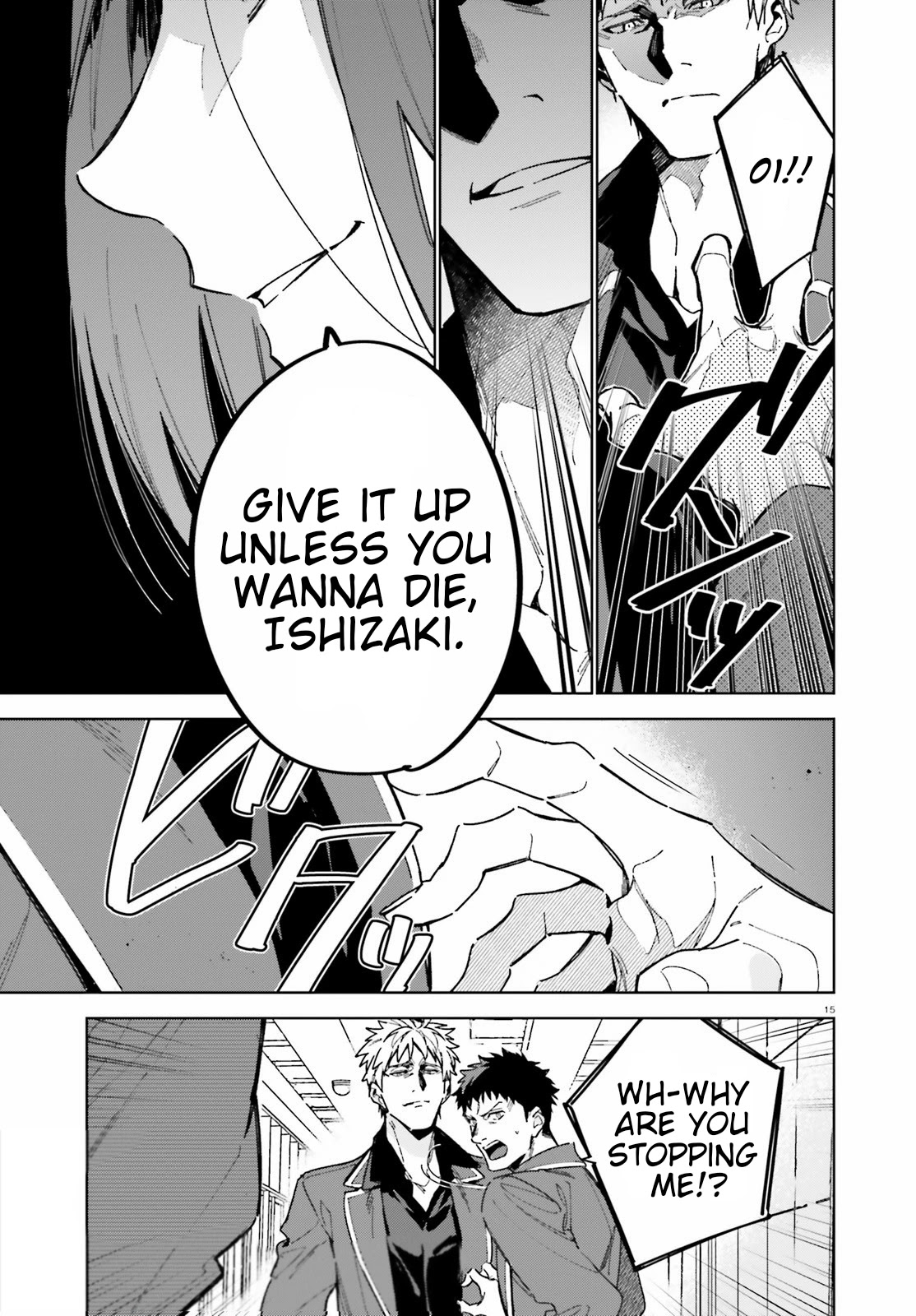 Youkoso Jitsuryoku Shijou Shugi no Kyoushitsu e: 2-nensei-hen Chapter 3 page 15 - Chapter 3: Room 3