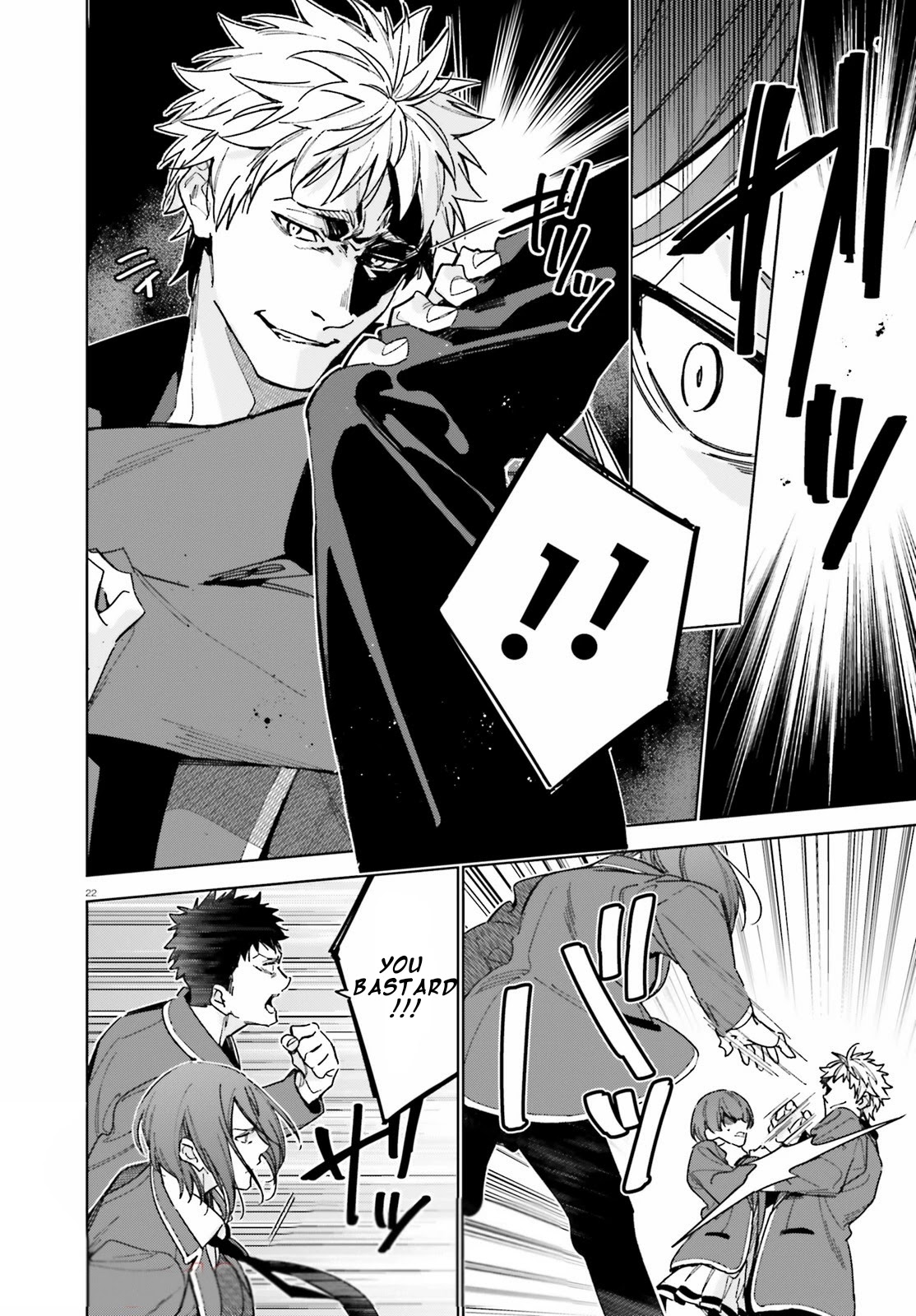 Youkoso Jitsuryoku Shijou Shugi no Kyoushitsu e: 2-nensei-hen Chapter 3 page 22 - Chapter 3: Room 3