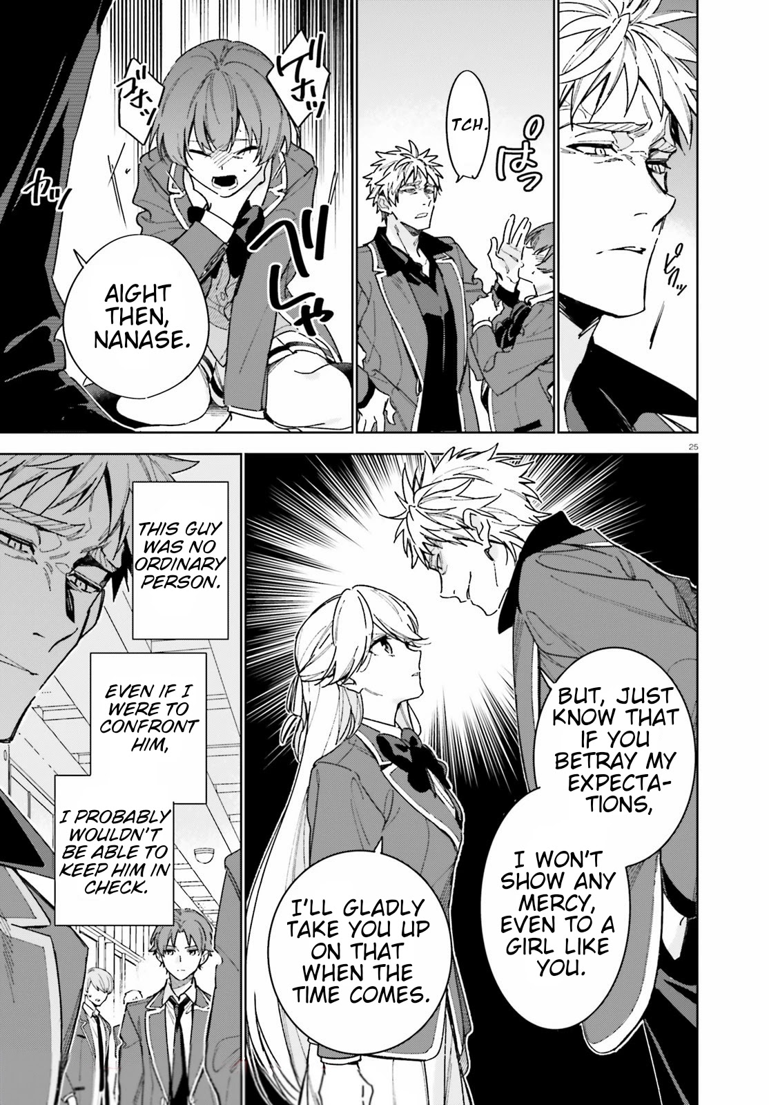 Youkoso Jitsuryoku Shijou Shugi no Kyoushitsu e: 2-nensei-hen Chapter 3 page 25 - Chapter 3: Room 3
