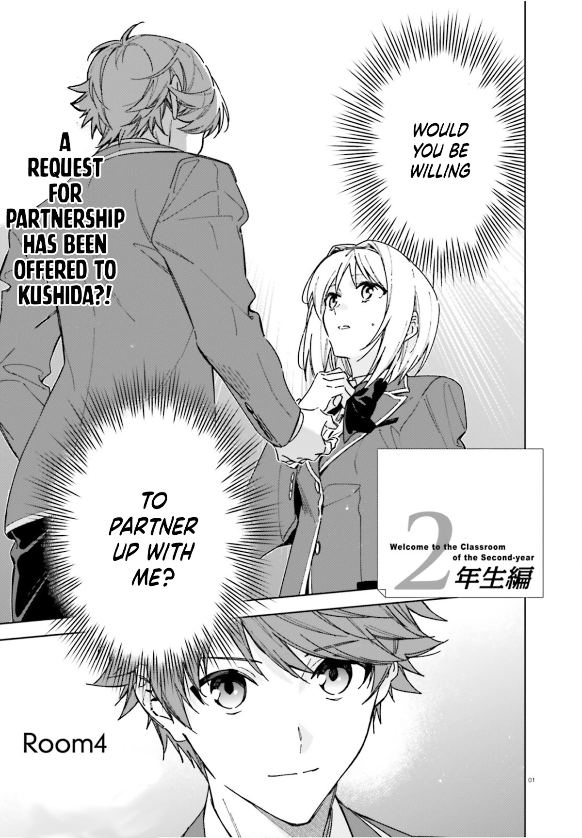 Youkoso Jitsuryoku Shijou Shugi no Kyoushitsu e: 2-nensei-hen Chapter 4 page 2 - Chapter 4: Room 4