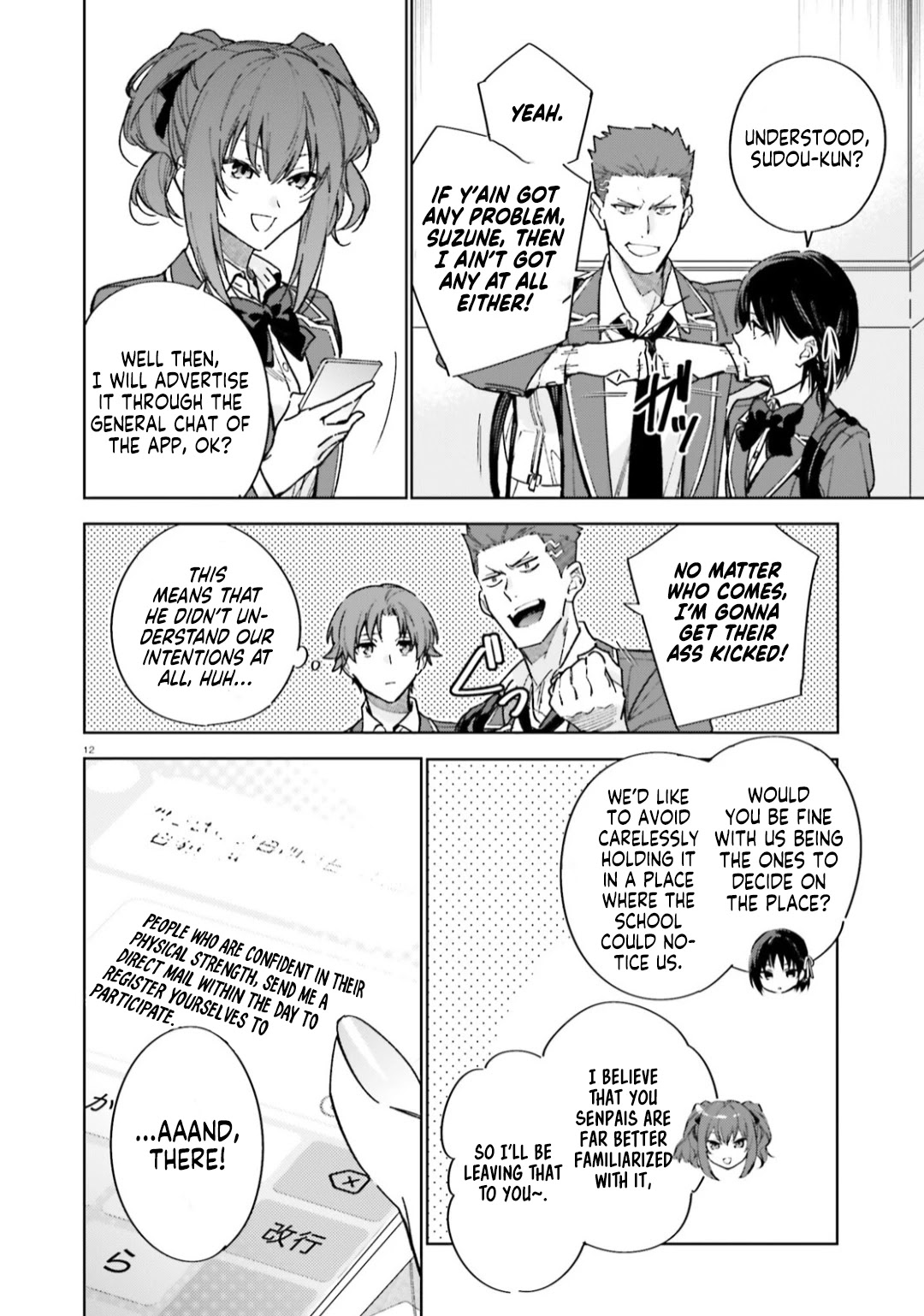 Youkoso Jitsuryoku Shijou Shugi no Kyoushitsu e: 2-nensei-hen Chapter 5 page 13 - Chapter 5: Room 5