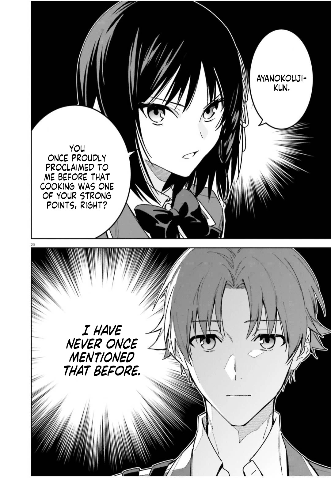 Youkoso Jitsuryoku Shijou Shugi no Kyoushitsu e: 2-nensei-hen Chapter 5 page 21 - Chapter 5: Room 5