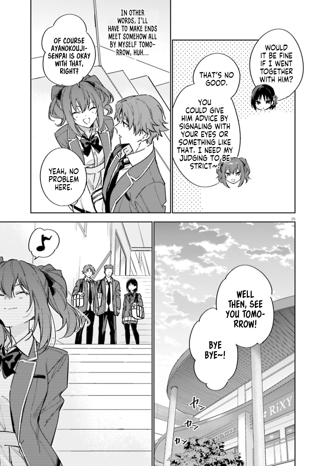 Youkoso Jitsuryoku Shijou Shugi no Kyoushitsu e: 2-nensei-hen Chapter 5 page 26 - Chapter 5: Room 5