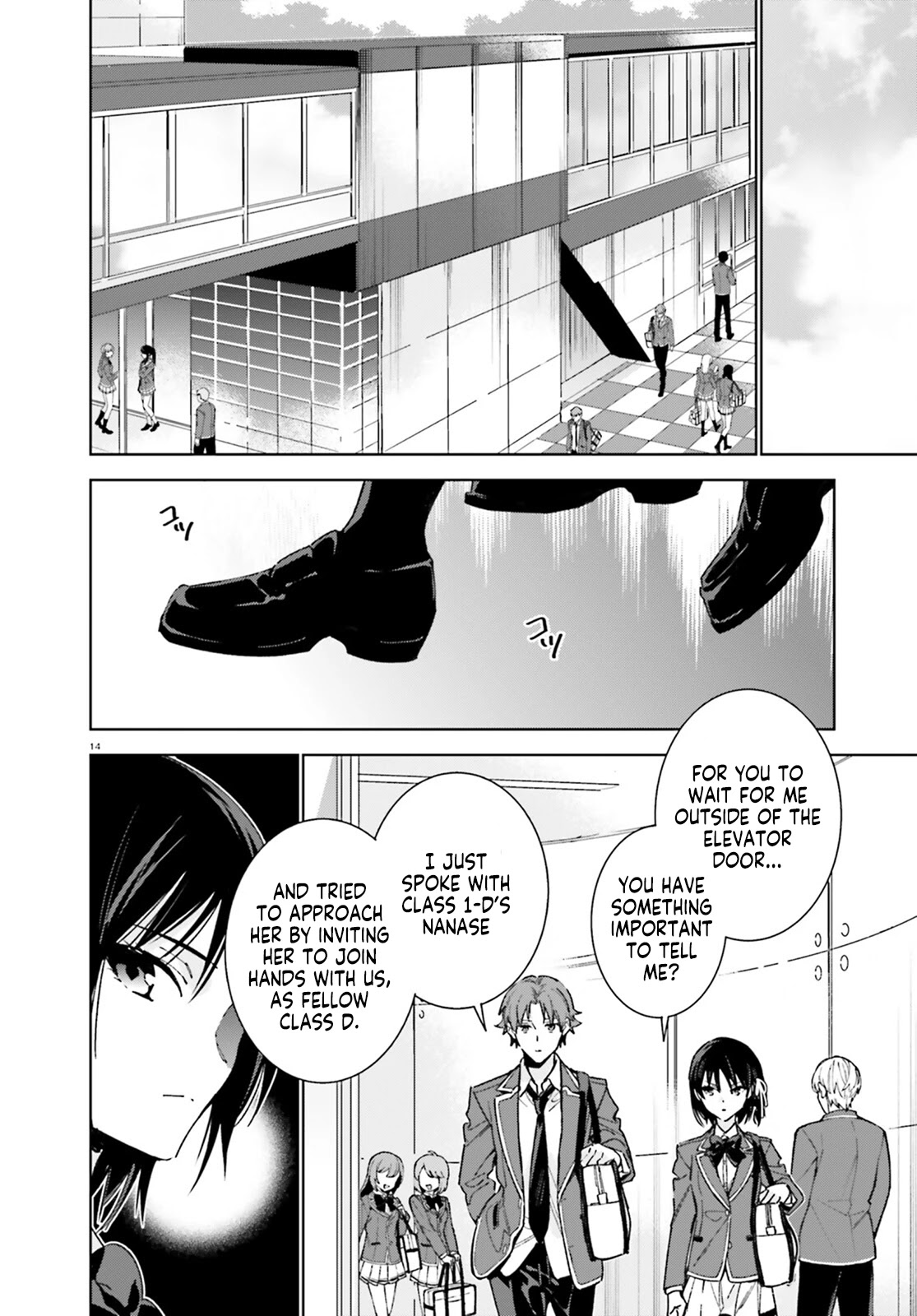 Youkoso Jitsuryoku Shijou Shugi no Kyoushitsu e: 2-nensei-hen Chapter 6 page 15 - Chapter 6: Room 6