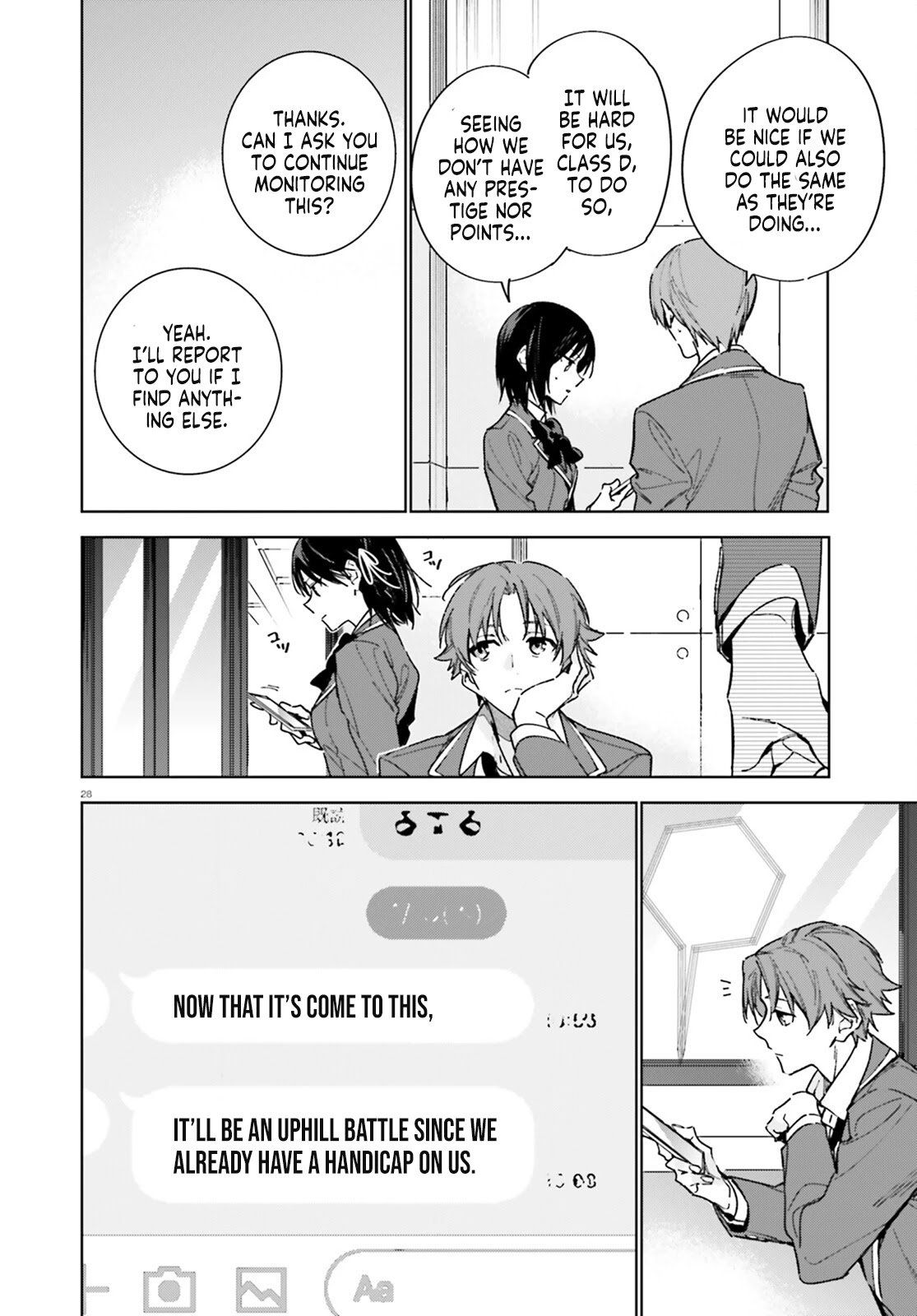 Youkoso Jitsuryoku Shijou Shugi no Kyoushitsu e: 2-nensei-hen Chapter 6 page 29 - Chapter 6: Room 6