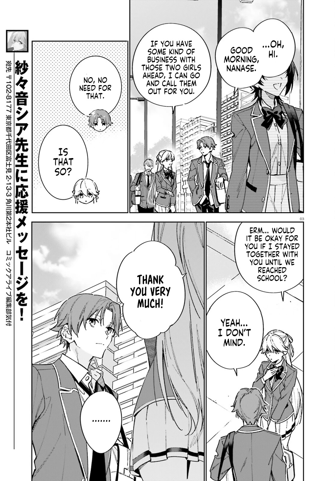 Youkoso Jitsuryoku Shijou Shugi no Kyoushitsu e: 2-nensei-hen Chapter 6 page 4 - Chapter 6: Room 6