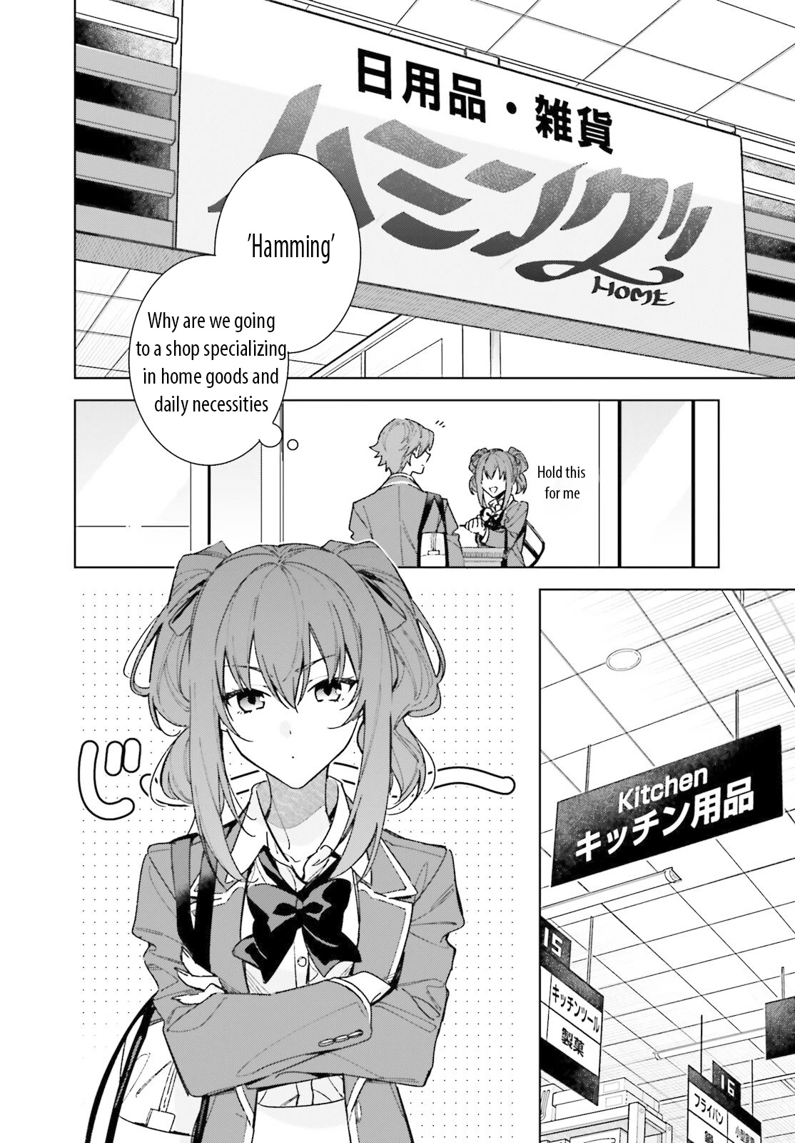 Youkoso Jitsuryoku Shijou Shugi no Kyoushitsu e: 2-nensei-hen Chapter 7 page 6 - Chapter 7: Room 7