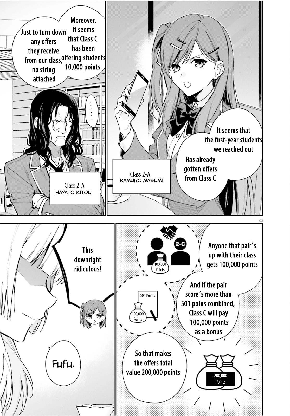 Youkoso Jitsuryoku Shijou Shugi no Kyoushitsu e: 2-nensei-hen Chapter 8.5 page 3 - Chapter 8.5: Room 8.5