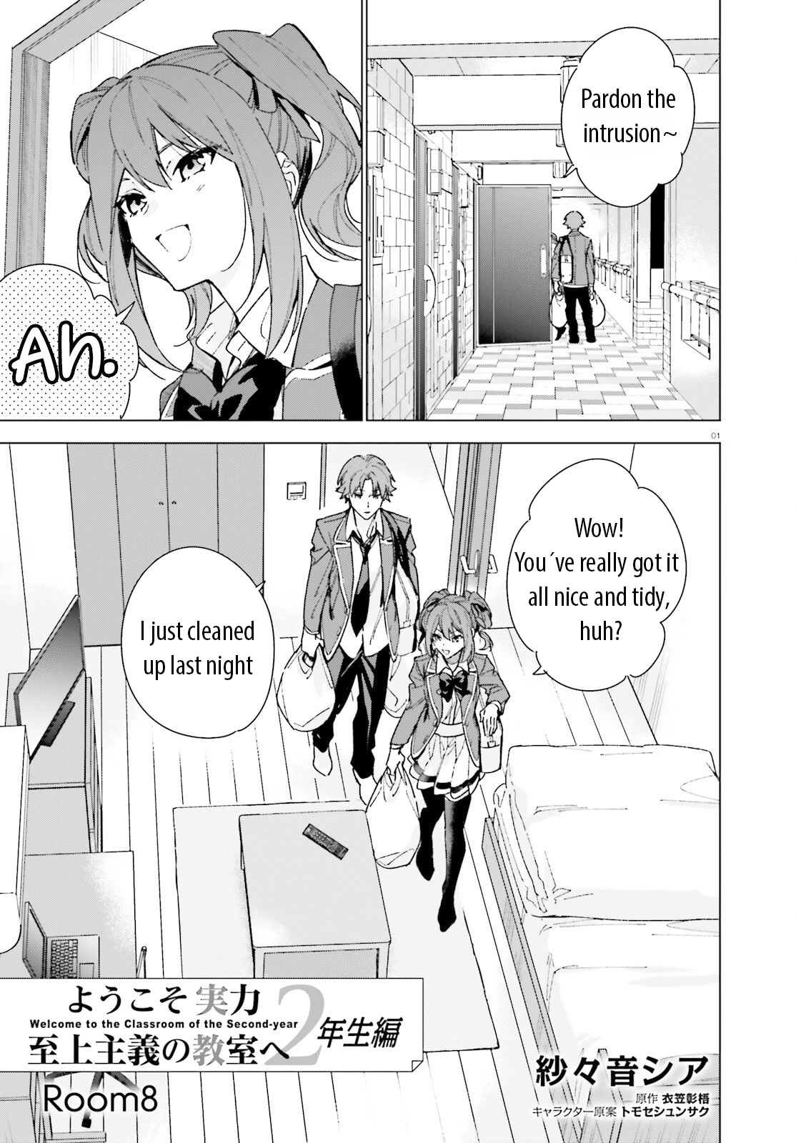 Youkoso Jitsuryoku Shijou Shugi no Kyoushitsu e: 2-nensei-hen Chapter 8 page 1 - Chapter 8: Room 8