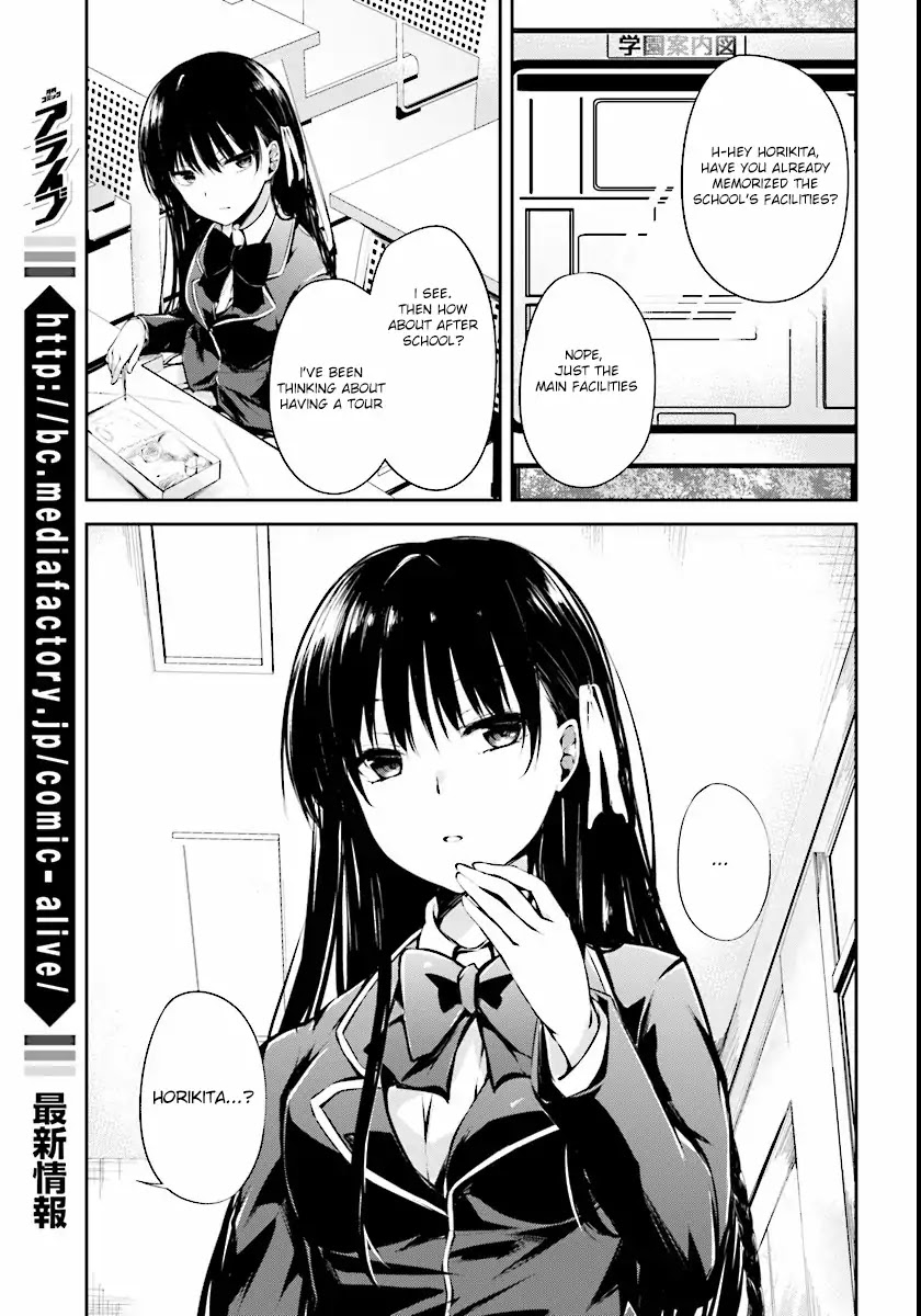 Youkoso Jitsuryoku Shijou Shugi no Kyoushitsu e √Horkita Chapter 1 page 11 - Chapter 1
