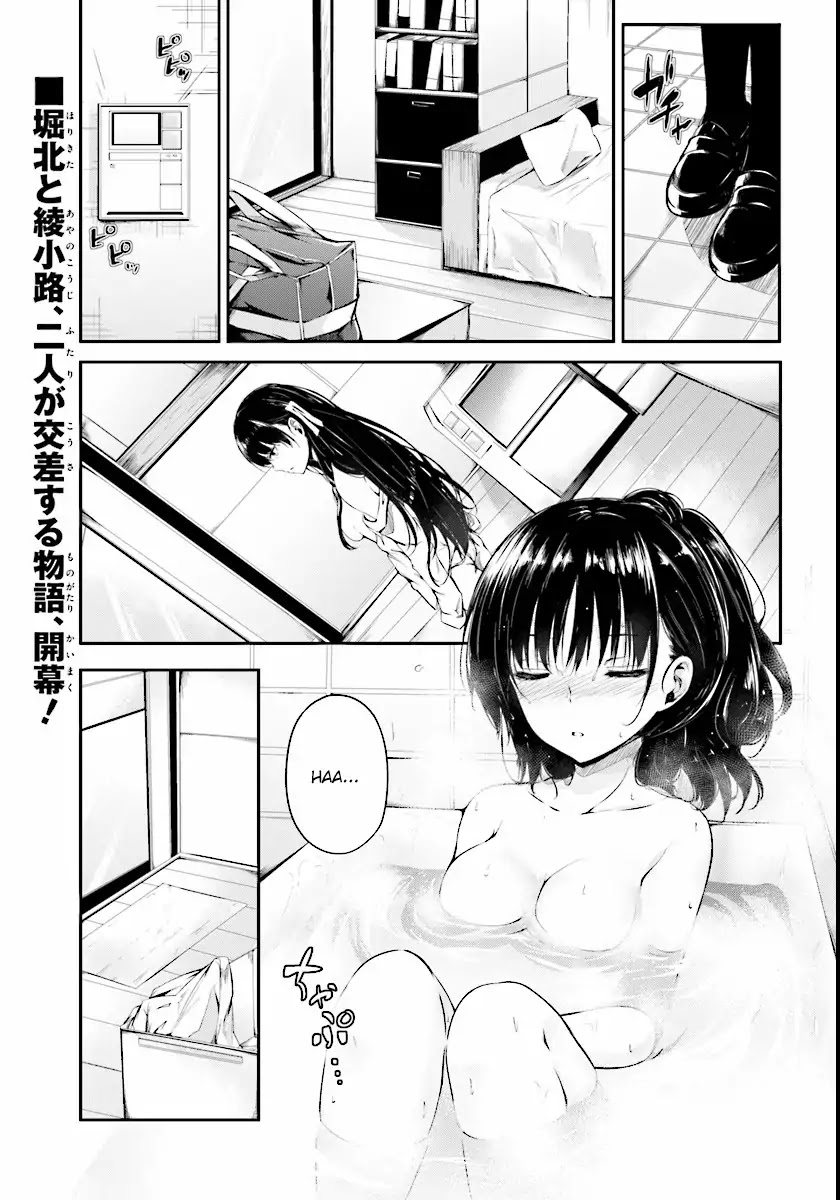 Youkoso Jitsuryoku Shijou Shugi no Kyoushitsu e √Horkita Chapter 1 page 3 - Chapter 1