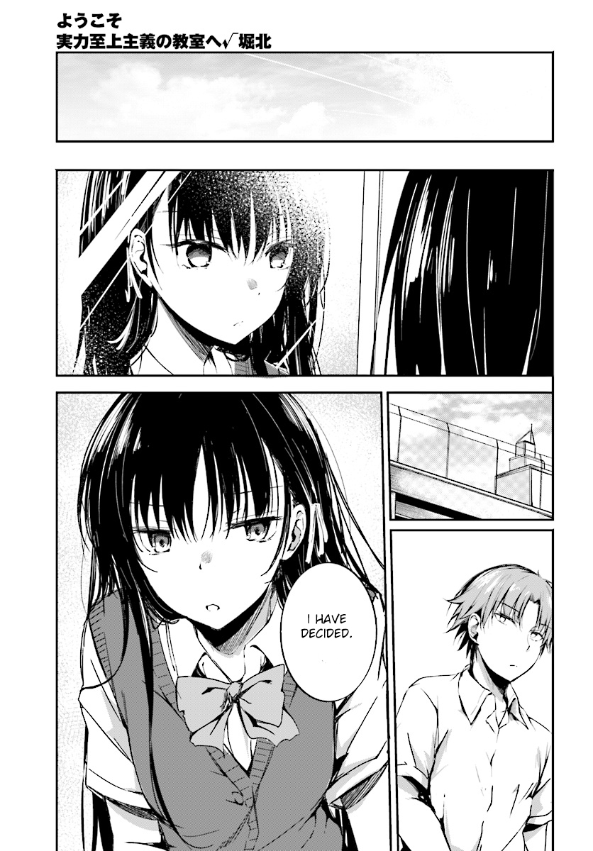 Youkoso Jitsuryoku Shijou Shugi no Kyoushitsu e √Horkita Chapter 10 page 17 - Chapter 10