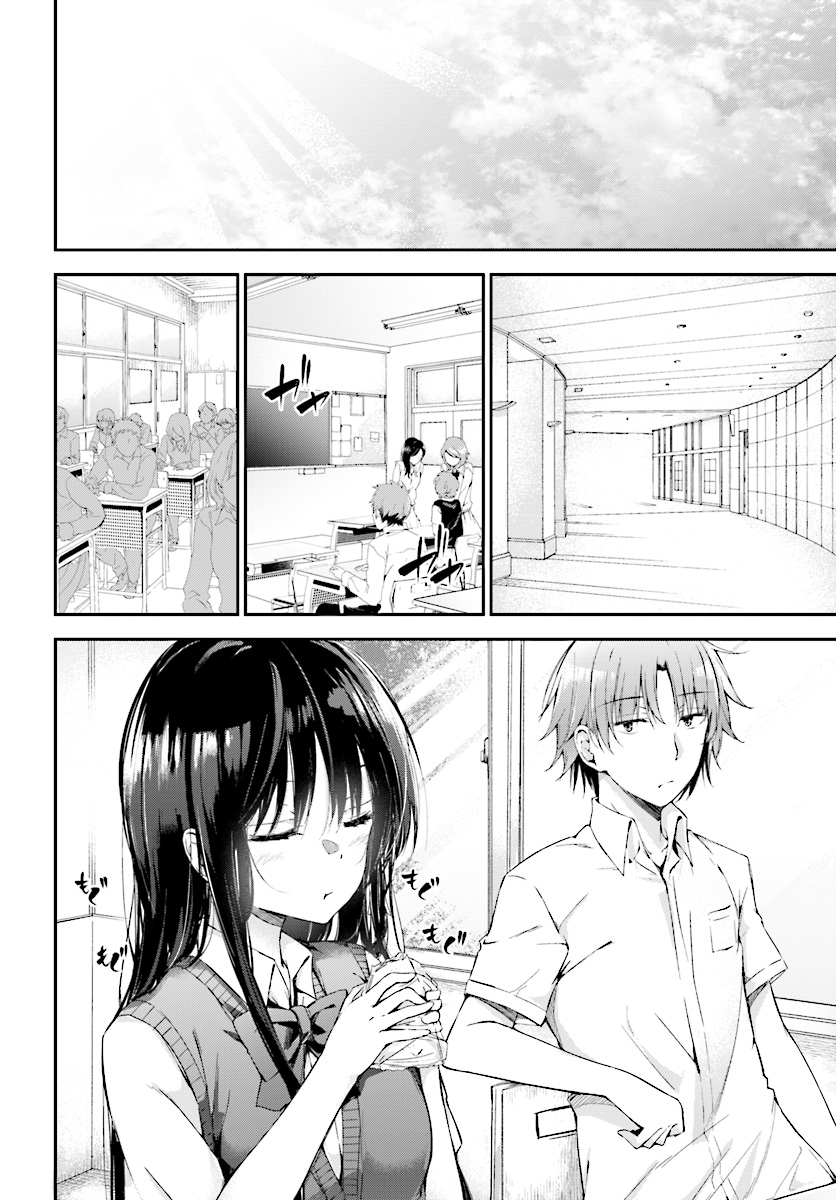Youkoso Jitsuryoku Shijou Shugi no Kyoushitsu e √Horkita Chapter 11 page 3 - Chapter 11